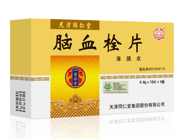 腦血栓片代理加盟 投資健康產(chǎn)業(yè)的明智選擇