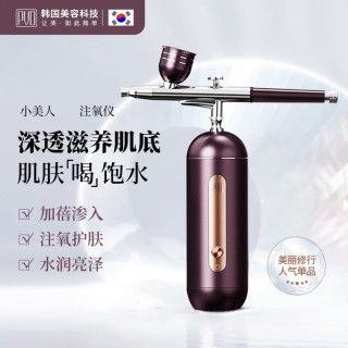 高性價比臉部補水儀選購指南 哪里買便宜？注氧儀值得推薦嗎？
