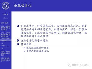 信息管理應(yīng)用的新維度 金融機(jī)構(gòu)委托信息技術(shù)與流程外包服務(wù)的專業(yè)導(dǎo)論思考