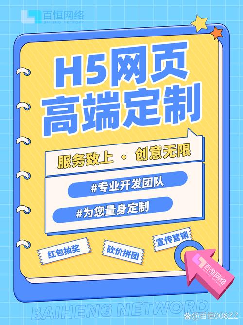 是一家專注于移動(dòng)互聯(lián)網(wǎng)軟件開發(fā)與外包服務(wù)的高新技術(shù)企業(yè)